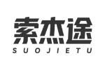 索杰途