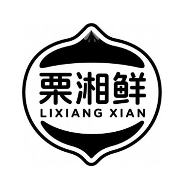 栗湘鲜