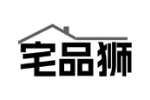 宅品狮