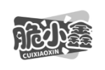 脆小鑫