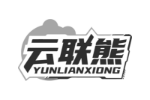 云联熊