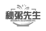 秘粥先生
