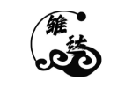 雏达