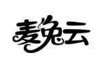 麦兔云