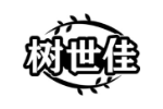树世佳