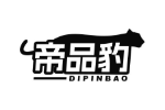 帝品豹