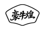 豪牛煌