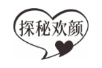 探秘欢颜