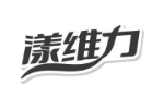 漾维力