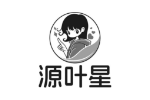 源叶星