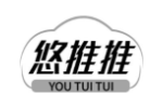 悠推推