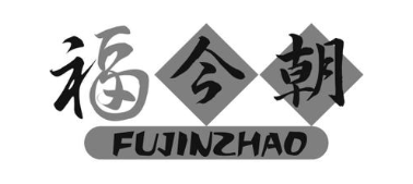 福今朝