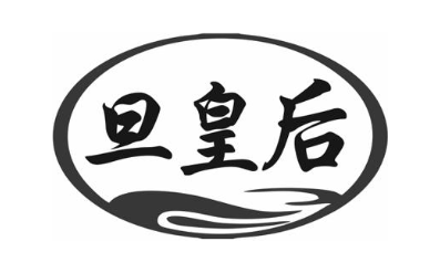 旦皇后