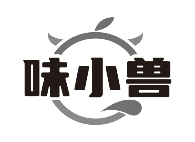 味小兽