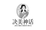 决美神话