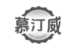 慕汀威