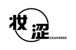 妆涩