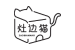 灶边猫