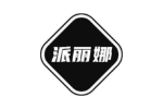 派丽娜