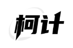 柯计