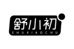 舒小初