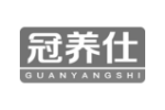 冠养仕
