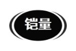 铠量
