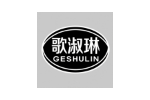 歌淑琳