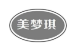 美梦琪