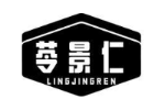 苓景仁