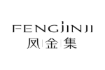 凤金集
