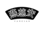 燕慈安