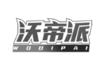 沃帝派