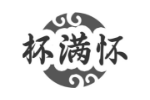 杯满怀