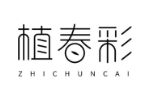 植春彩