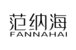 范纳海
