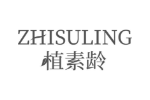 植素龄