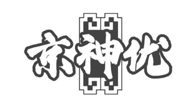 京神优