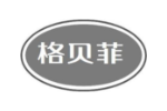 格贝菲