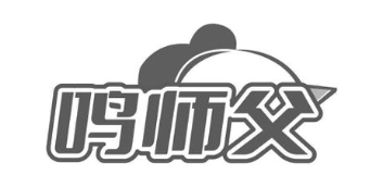 鸣师父