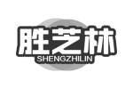 胜芝林