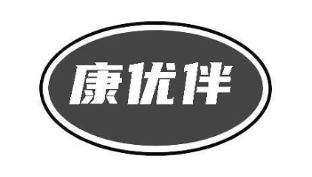 康优伴