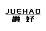 爵好