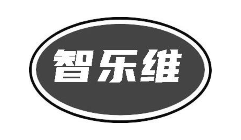 智乐维