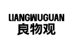 良物观