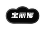 宝丽娜
