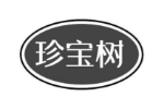 珍宝树