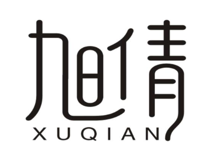 旭倩