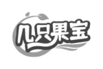 几只果宝