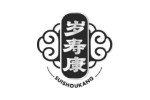 岁寿康